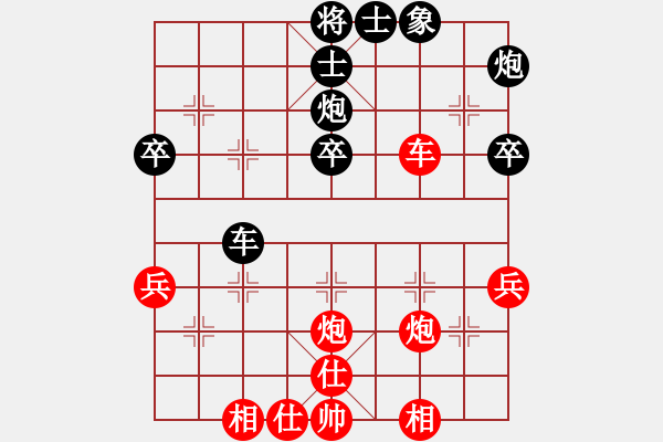 象棋棋譜圖片：百花，孔雀棋后VS大師群樺(2015-7-21) - 步數(shù)：45 