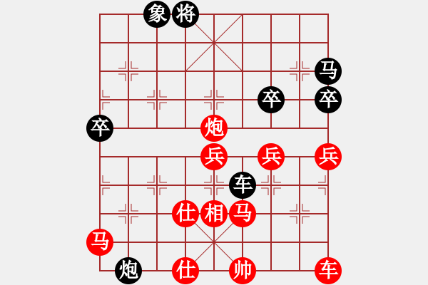 象棋棋譜圖片：星作棋子(4段)-勝-doorr(5段) - 步數(shù)：100 