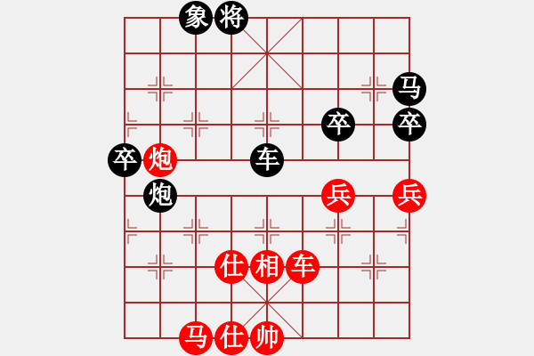 象棋棋譜圖片：星作棋子(4段)-勝-doorr(5段) - 步數(shù)：110 