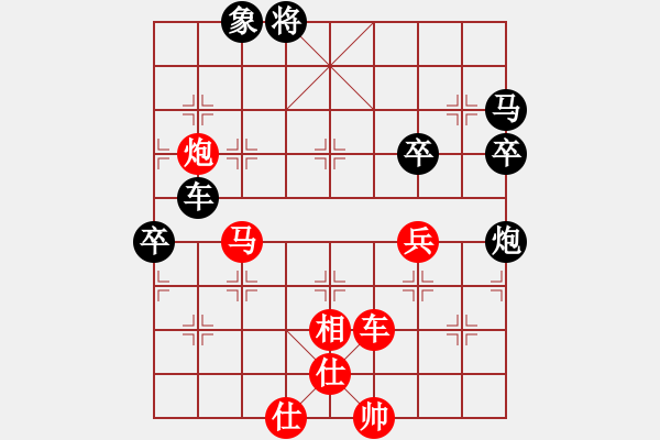 象棋棋譜圖片：星作棋子(4段)-勝-doorr(5段) - 步數(shù)：120 