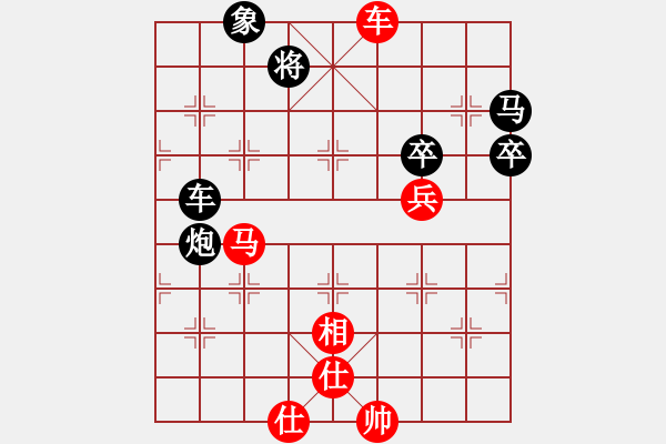 象棋棋譜圖片：星作棋子(4段)-勝-doorr(5段) - 步數(shù)：130 