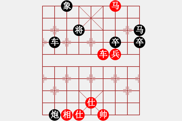 象棋棋譜圖片：星作棋子(4段)-勝-doorr(5段) - 步數(shù)：140 