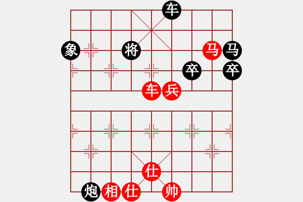 象棋棋譜圖片：星作棋子(4段)-勝-doorr(5段) - 步數(shù)：150 