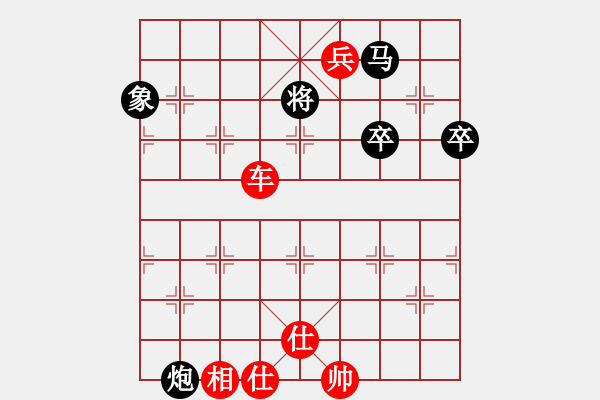 象棋棋譜圖片：星作棋子(4段)-勝-doorr(5段) - 步數(shù)：160 