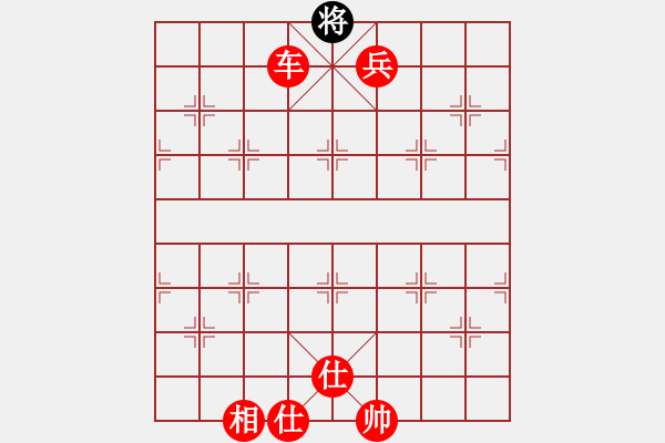 象棋棋譜圖片：星作棋子(4段)-勝-doorr(5段) - 步數(shù)：189 