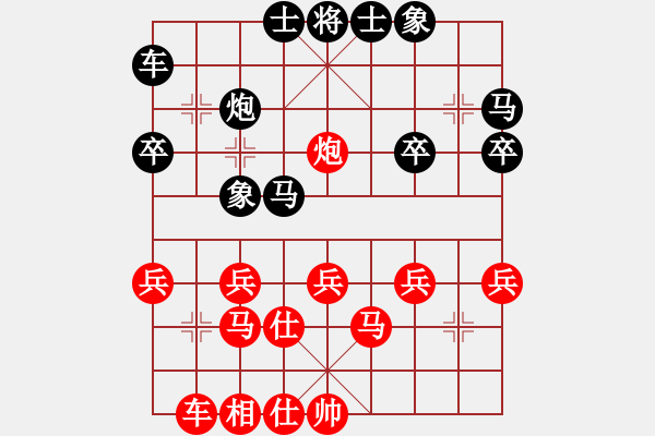 象棋棋譜圖片：星作棋子(4段)-勝-doorr(5段) - 步數(shù)：30 