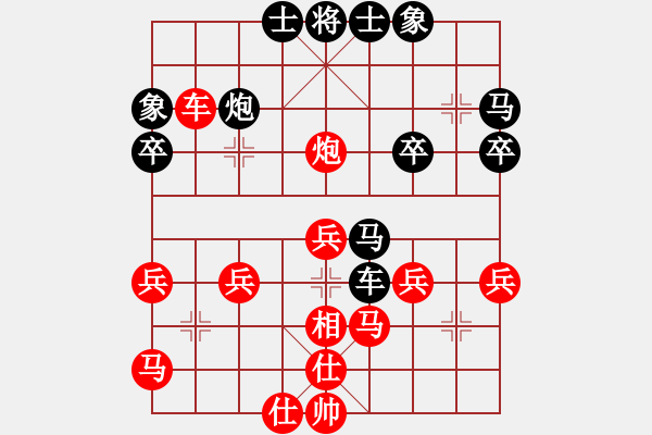 象棋棋譜圖片：星作棋子(4段)-勝-doorr(5段) - 步數(shù)：40 