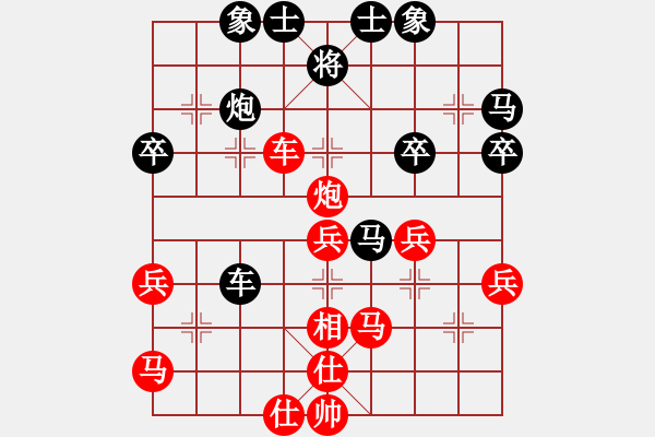 象棋棋譜圖片：星作棋子(4段)-勝-doorr(5段) - 步數(shù)：50 