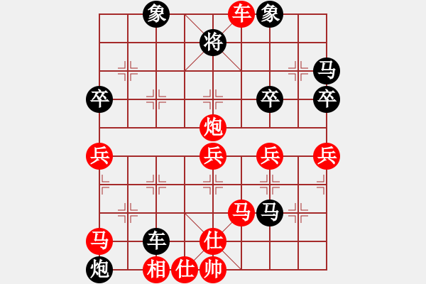 象棋棋譜圖片：星作棋子(4段)-勝-doorr(5段) - 步數(shù)：60 