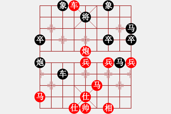 象棋棋譜圖片：星作棋子(4段)-勝-doorr(5段) - 步數(shù)：70 