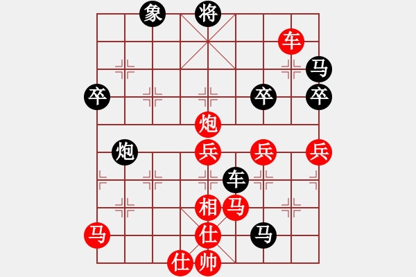 象棋棋譜圖片：星作棋子(4段)-勝-doorr(5段) - 步數(shù)：80 