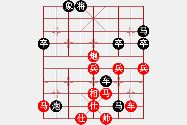 象棋棋譜圖片：星作棋子(4段)-勝-doorr(5段) - 步數(shù)：90 