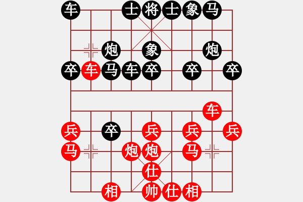 象棋棋譜圖片：20111026姜曉勝劉軍1 - 步數(shù)：20 