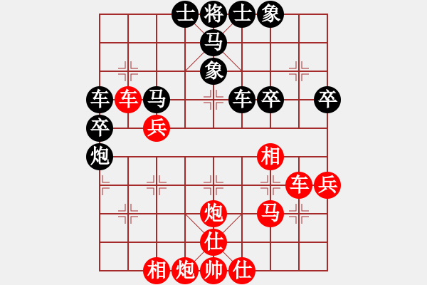 象棋棋譜圖片：20111026姜曉勝劉軍1 - 步數(shù)：40 