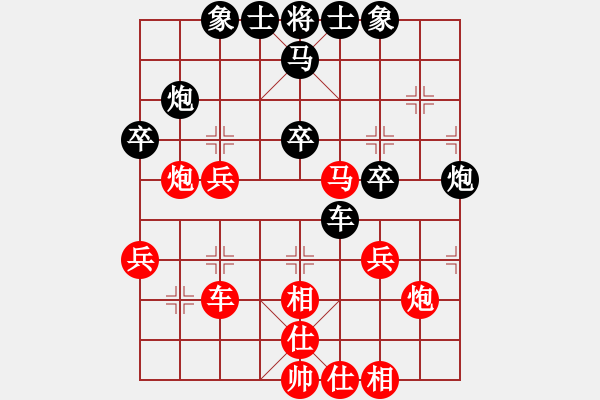 象棋棋譜圖片：河北金環(huán)建設(shè) 孟繁睿 勝 河南社體中心 楊銘 - 步數(shù)：40 