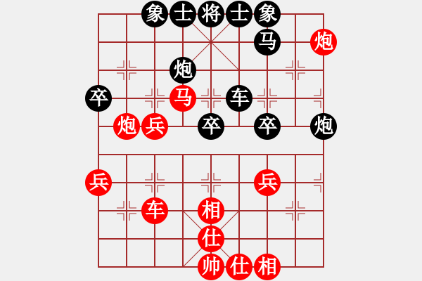 象棋棋譜圖片：河北金環(huán)建設(shè) 孟繁睿 勝 河南社體中心 楊銘 - 步數(shù)：50 