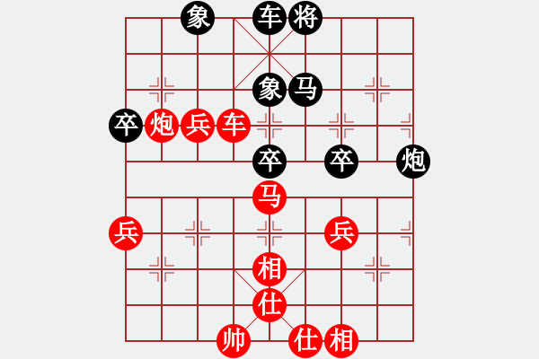 象棋棋譜圖片：河北金環(huán)建設(shè) 孟繁睿 勝 河南社體中心 楊銘 - 步數(shù)：70 