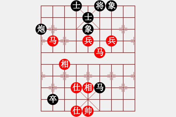 象棋棋譜圖片：<熱血盟第四屆武林大會(huì)第七輪>62389595[紅] -VS- 熱血盟＊四少爺[黑] - 步數(shù)：100 