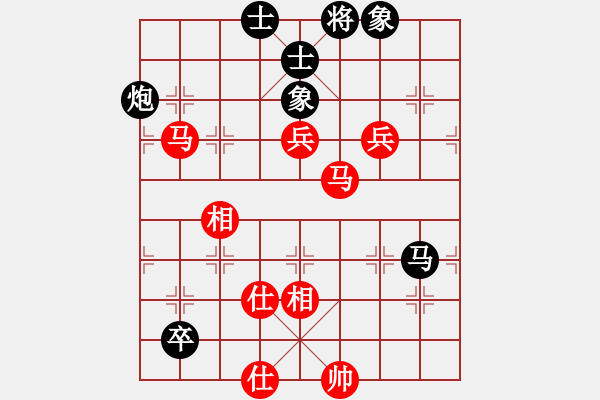 象棋棋譜圖片：<熱血盟第四屆武林大會(huì)第七輪>62389595[紅] -VS- 熱血盟＊四少爺[黑] - 步數(shù)：110 