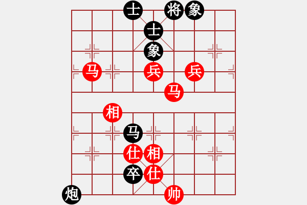 象棋棋譜圖片：<熱血盟第四屆武林大會(huì)第七輪>62389595[紅] -VS- 熱血盟＊四少爺[黑] - 步數(shù)：120 