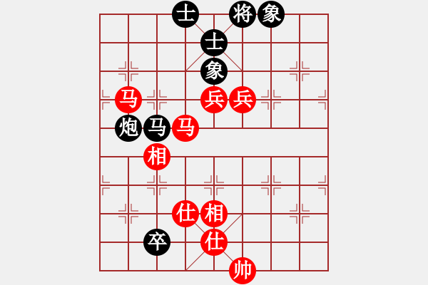 象棋棋譜圖片：<熱血盟第四屆武林大會(huì)第七輪>62389595[紅] -VS- 熱血盟＊四少爺[黑] - 步數(shù)：130 