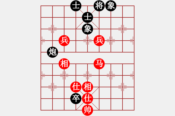 象棋棋譜圖片：<熱血盟第四屆武林大會(huì)第七輪>62389595[紅] -VS- 熱血盟＊四少爺[黑] - 步數(shù)：139 