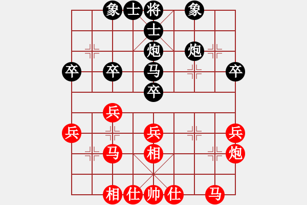 象棋棋譜圖片：<熱血盟第四屆武林大會(huì)第七輪>62389595[紅] -VS- 熱血盟＊四少爺[黑] - 步數(shù)：30 