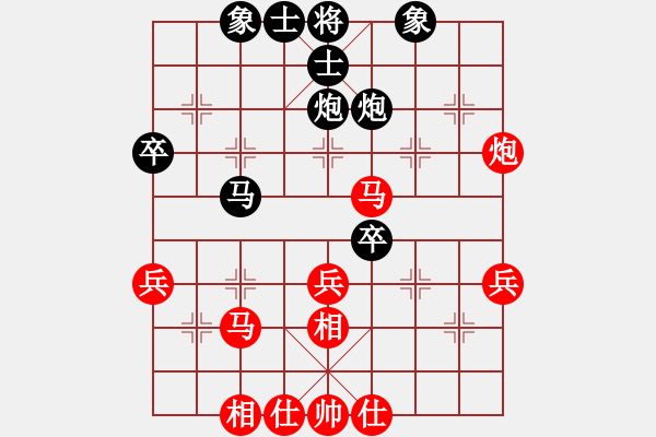 象棋棋譜圖片：<熱血盟第四屆武林大會(huì)第七輪>62389595[紅] -VS- 熱血盟＊四少爺[黑] - 步數(shù)：40 