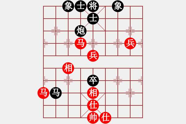 象棋棋譜圖片：<熱血盟第四屆武林大會(huì)第七輪>62389595[紅] -VS- 熱血盟＊四少爺[黑] - 步數(shù)：70 