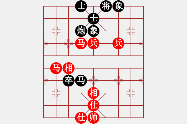 象棋棋譜圖片：<熱血盟第四屆武林大會(huì)第七輪>62389595[紅] -VS- 熱血盟＊四少爺[黑] - 步數(shù)：80 