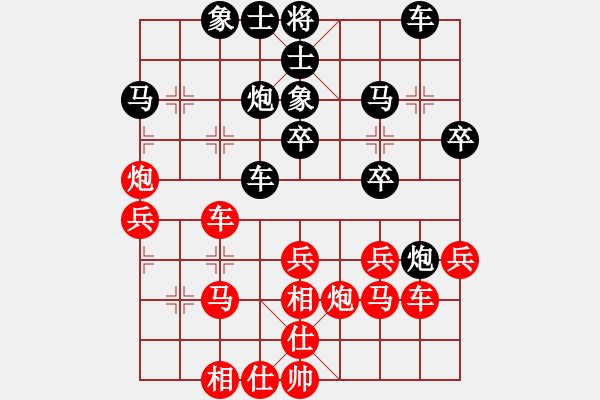 象棋棋譜圖片：星海伊始(1段)-勝-人王(3段) - 步數(shù)：30 