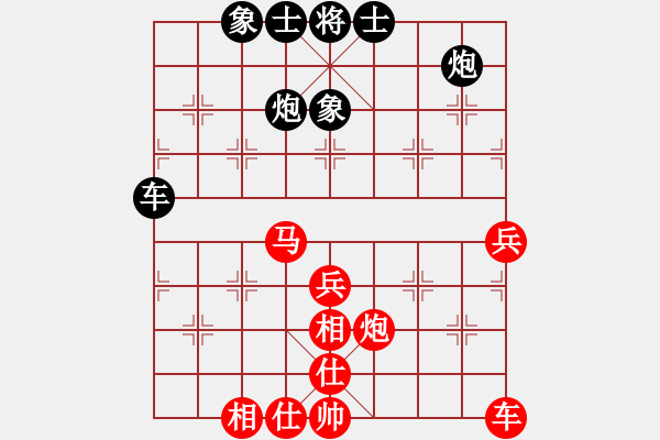 象棋棋譜圖片：星海伊始(1段)-勝-人王(3段) - 步數(shù)：60 