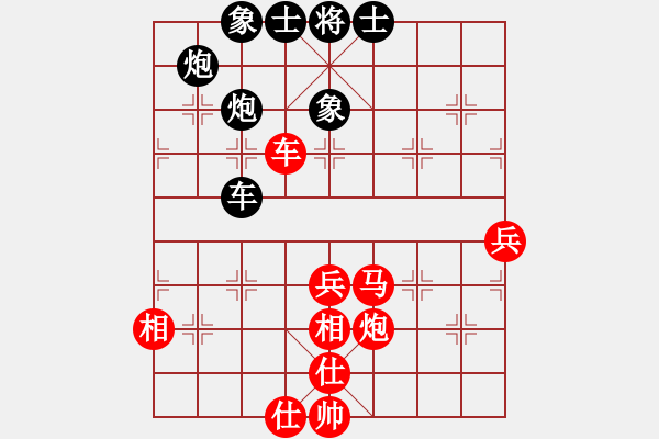 象棋棋譜圖片：星海伊始(1段)-勝-人王(3段) - 步數(shù)：70 