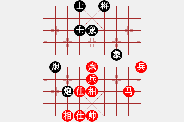 象棋棋譜圖片：星海伊始(1段)-勝-人王(3段) - 步數(shù)：90 