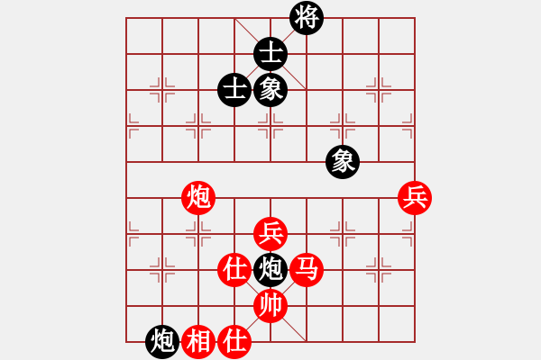 象棋棋譜圖片：星海伊始(1段)-勝-人王(3段) - 步數(shù)：97 