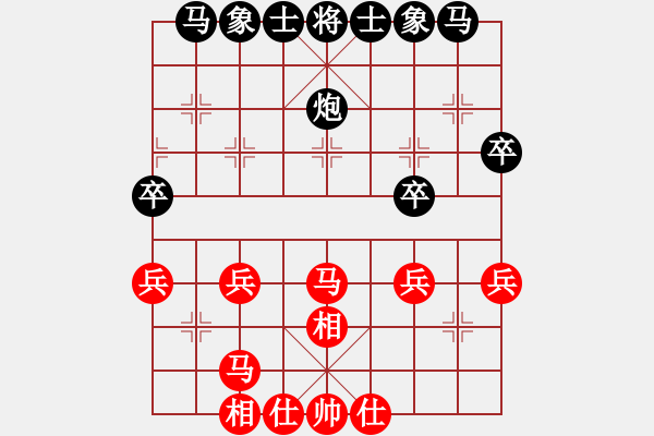 象棋棋譜圖片：弈刀仙(1段)-負(fù)-力劈華山(3段) - 步數(shù)：30 