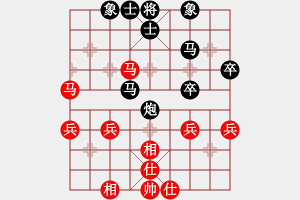 象棋棋譜圖片：弈刀仙(1段)-負(fù)-力劈華山(3段) - 步數(shù)：40 