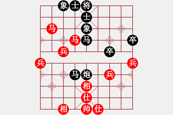 象棋棋譜圖片：弈刀仙(1段)-負(fù)-力劈華山(3段) - 步數(shù)：50 