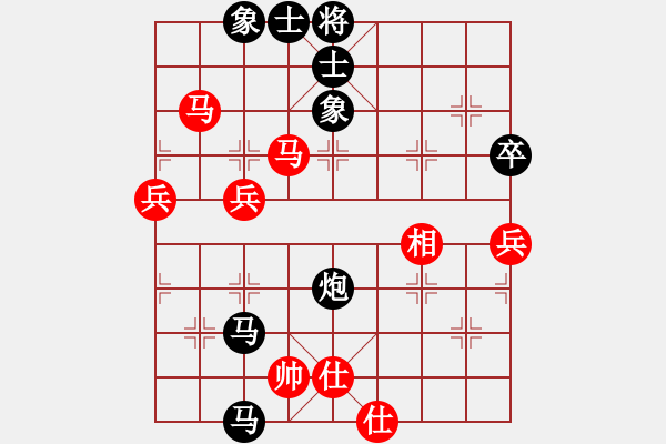 象棋棋譜圖片：弈刀仙(1段)-負(fù)-力劈華山(3段) - 步數(shù)：60 