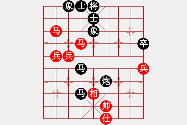 象棋棋譜圖片：弈刀仙(1段)-負(fù)-力劈華山(3段) - 步數(shù)：70 