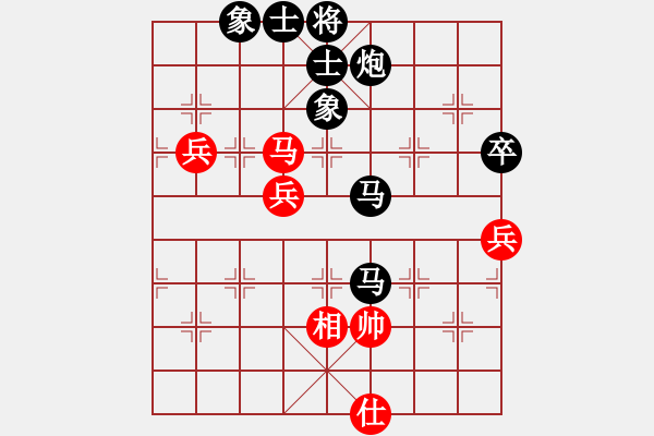 象棋棋譜圖片：弈刀仙(1段)-負(fù)-力劈華山(3段) - 步數(shù)：80 