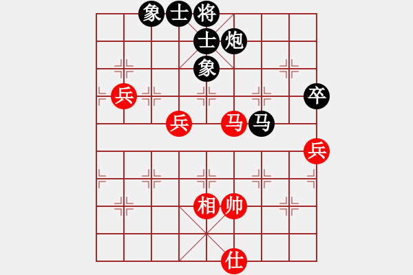 象棋棋譜圖片：弈刀仙(1段)-負(fù)-力劈華山(3段) - 步數(shù)：82 