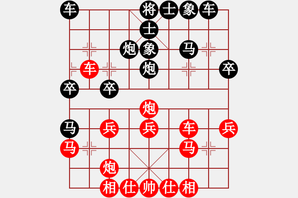 象棋棋譜圖片：黑面判官(9級)-負-莫名棋妙(5段) - 步數(shù)：30 