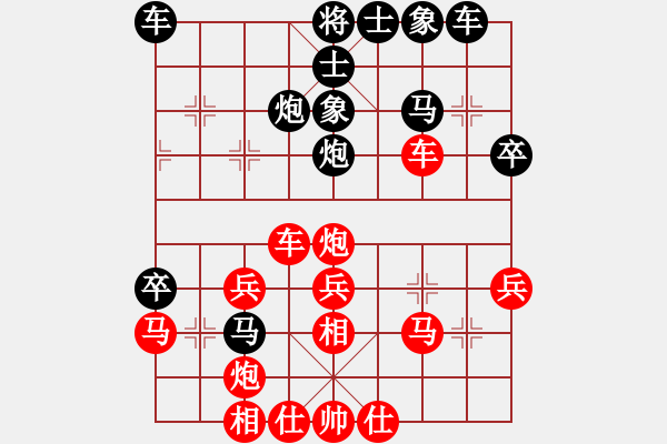 象棋棋譜圖片：黑面判官(9級)-負-莫名棋妙(5段) - 步數(shù)：40 