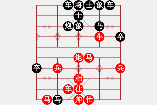 象棋棋譜圖片：黑面判官(9級)-負-莫名棋妙(5段) - 步數(shù)：50 