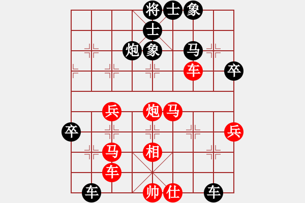 象棋棋譜圖片：黑面判官(9級)-負-莫名棋妙(5段) - 步數(shù)：60 