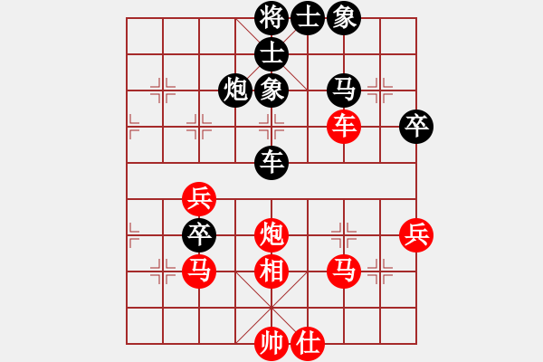 象棋棋譜圖片：黑面判官(9級)-負-莫名棋妙(5段) - 步數(shù)：70 