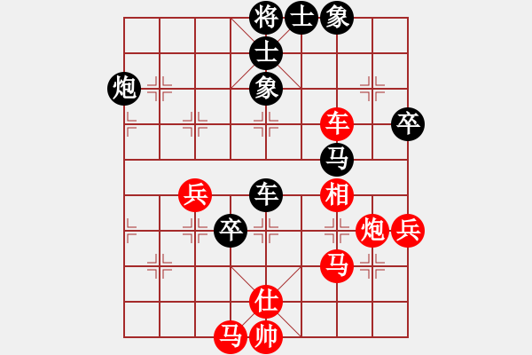 象棋棋譜圖片：黑面判官(9級)-負-莫名棋妙(5段) - 步數(shù)：80 