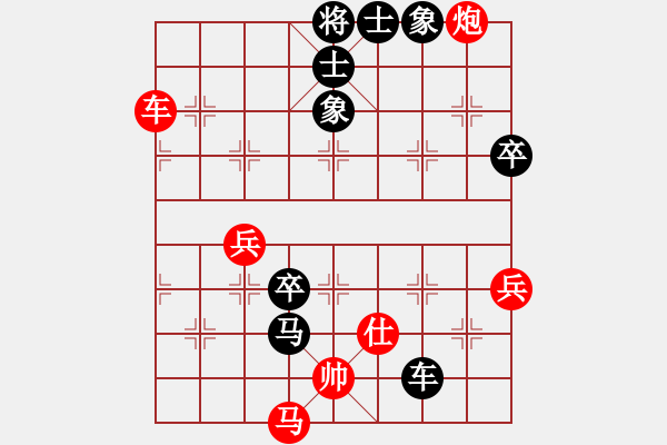 象棋棋譜圖片：黑面判官(9級)-負-莫名棋妙(5段) - 步數(shù)：90 