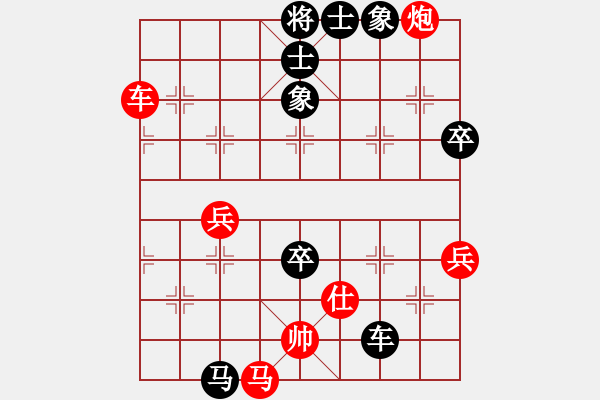 象棋棋譜圖片：黑面判官(9級)-負-莫名棋妙(5段) - 步數(shù)：98 